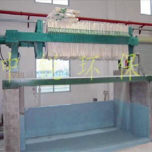 隔膜壓濾機(jī)